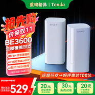 Tenda騰達路由器WiFi7全屋套裝家用子母路由器千兆穿墻王：信號增強Mesh分布式組網(wǎng)MB3【雙支裝】