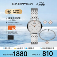 安普里奧·阿瑪尼（Emporio Armani）手表女士石英滿天星小金表白月光簡(jiǎn)約氣質(zhì)官方正品生日送女友禮物 石英套組AR80023 32MM