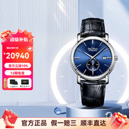 柏高（Paul Picot）萬(wàn)表瑞士夢(mèng)想家系列海王星概念腕表自動(dòng)機械P3755.SG.1131.2601