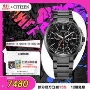 西鐵城（CITIZEN）手表男日韓表光動(dòng)能電波黑表盤舒博鈦商務(wù)送禮物男友CB5045-60E
