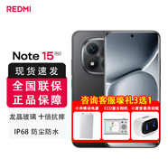 小米REDMI Note 15 Pro+ 新一代小金剛 紅米 5G手機 新機上市 子夜黑 16+512GB衛星版 官方標配