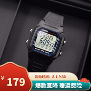 卡西歐（CASIO）男表小方塊電子表 運(yùn)動(dòng)手表學(xué)生手表 多功能防水男士手表 W-800H-1A