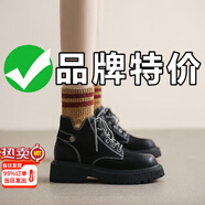 紅蜻蜓紅蜻蜓馬丁短靴女2025秋冬新款真軟皮女靴百搭厚底增高英倫風(fēng)短靴 黑色單里 35