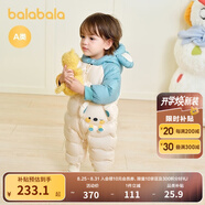 巴拉巴拉童裝嬰兒連體羽絨服連體衣寶寶衣服2025冬裝哈衣爬服萌趣男童女童 小浣熊-白鴨絨 90 cm-充絨量94g