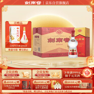 劍南春 水晶劍 52度 500ml*6瓶 整箱裝 濃香型白酒 