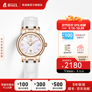 依波路（ERNEST BOREL）瑞士女士手表品牌瑞表原裝進(jìn)口石英機(jī)芯傳奇系列腕表 【31MM】QBG1856-442WH-A 瑞士直飛現(xiàn)貨/庫(kù)存緊張
