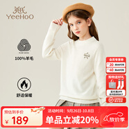 英氏（YEEHOO）男女童羊毛衫兒童毛衣秋冬季純色百搭保暖套頭中大童裝洋氣冬裝新 星星字母-本白 170