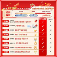 海爾一元預定 海爾洗衣機洗烘套裝10月9日晚八雙十一預售提前搶 提前鎖定權(quán)益 詳情咨詢客服 【1元預定鏈接】提前預定活動權(quán)益 非實物不發(fā)貨