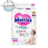 MERRIES紙尿褲拉拉褲尿不濕透氣寶寶男女 紙尿褲M(mǎn)68·片[增量裝更劃算]
