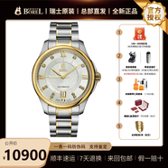 依波路ERNESTBOREL 布拉克系列BB7350-2599全自動機(jī)械男表薄 BB7350-2599
