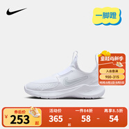 NIKE 耐克男女童易穿脫運動鞋F(xiàn)LEX RUNNER 4兒童一腳蹬休閑公路跑鞋 FN1449-100 29.5 【建議腳長18cm】