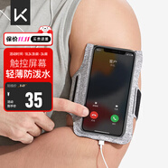 Keep 手機(jī)臂包跑步健身觸屏超薄防汗防水防滑可調(diào)節(jié) 黑色