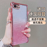 佩諾（PINO）蘋果6/6SPlus手機殼iPhone 6s/6保護套四角防摔配支架電鍍閃粉透明高級時尚新潮款軟外殼 【閃粉四角防摔】粉色 蘋果6plus/6Splus通用