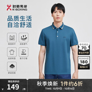 勁霸男裝【100%棉】男士T恤夏季翻領(lǐng)商務(wù)休閑舒適短袖polo衫|FTBG2385 深湖蘭 4XL