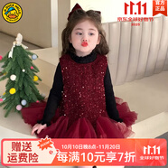 G.DUCKKIDS童裝愛(ài)莎公主裙秋冬女童連衣裙新中式兒童旗袍洋氣亮片女孩背心裙 魚(yú)尾裙aeqoqss 90 適合80-90年齡1-2歲左右