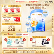 惠氏（Wyeth）啟賦未來 6HMO 進口嬰幼兒奶粉 3段 1-3歲 850g/罐 低敏免疫力