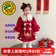 G.DUCKKIDS童裝漢服女童套裝秋冬季新款兒童唐裝中國風(fēng)古裝裙子兩件套女寶寶 繡花年服-套裝裙 90 1~2歲【 80-90cm】