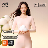 貓人（MiiOW）【新疆長絨棉】女士保暖內(nèi)衣女無痕抑菌秋衣秋褲薄款圓領(lǐng)打底套裝