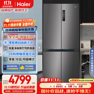 海爾（Haier）家宴506升全空間保鮮零距離自由嵌入式十字四門電冰箱家用一級(jí)能效BCD-506WGHTD14GYU1國(guó)家補(bǔ)貼20%