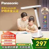 松下（Panasonic）臺(tái)燈AAAAA級(jí)護(hù)眼臺(tái)燈 全光譜臺(tái)燈護(hù)眼學(xué)習(xí) 家用學(xué)生兒童臺(tái)燈致言