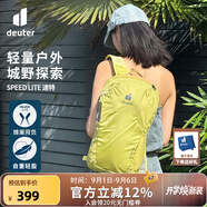 多特（Deuter）登山包 速特戶(hù)外雙肩背包 徒步運動(dòng)旅行包男女輕便旅游探險小背包 椴花黃-13L