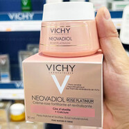 薇姿薇姿原裝進(jìn)口 薇姿玫瑰鉑金煥活面霜50g補水保濕抗皺提拉緊致七夕