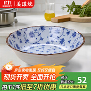 美濃燒（Mino Yaki） 日本進(jìn)口美濃燒 陶瓷碗飯碗日式餐具 進(jìn)口家用瓷盤(pán)碟大號湯碗 8.5英寸湯碗【21.5CM*6.0CM】