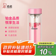 希諾雙層玻璃杯子女士高顏值水杯中秋禮品高檔禮盒XN-9506粉色 300mL
