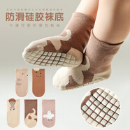 棉孖寶寶襪子?jì)雰簩W(xué)步地板襪點(diǎn)膠防滑隔涼卡通可愛男女寶寶棉襪中筒襪 棕色大象 1雙 0-1歲 【建議腳長(zhǎng)10cm左右】