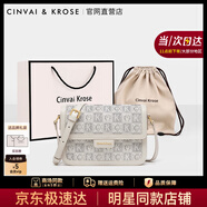 CinvaiKrose包包女包2025年新款斜挎包女士單肩包小方包媽媽包教師節(jié)禮物生日 灰色【送女友老婆走心實(shí)用】