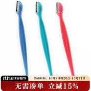 貝印（KAI）小刀頭修眉刀（3把）防護(hù)網(wǎng)不易傷膚 初學(xué)者可用 Mini刀頭