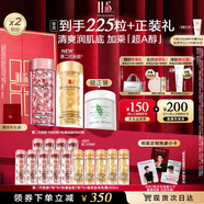 伊麗莎白雅頓第II代粉膠60粒+輕感金膠60粒護膚套裝次拋精華生日禮物