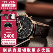 CITIZEN西鐵城光動(dòng)能男表日本原裝進(jìn)口藍(lán)寶石鏡面時(shí)尚商務(wù)休閑防水送男友 BL8156-12E 光動(dòng)能+萬(wàn)年歷