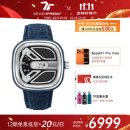 SEVENFRIDAY七個星期五手表M系列方形大表盤瑞表防水時尚手表男自動機(jī)械腕表 M1B/01