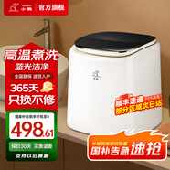 小鴨內(nèi)衣洗衣機(jī)家用小型內(nèi)衣褲迷你懶人內(nèi)褲小洗衣機(jī) 母嬰高溫煮洗 洗襪子神器全自動(dòng)洗脫烘一體機(jī) 高溫款【全自動(dòng)一體+不銹鋼內(nèi)桶+普通電機(jī)】