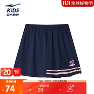 鴻星爾克（ERKE）童裝女童短裙兒童棒球裙大小童百褶裙藍(lán)黑色150
