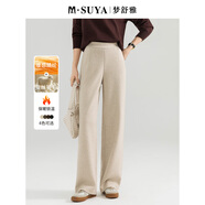 夢(mèng)舒雅光滑垂順丨蠶絲羊毛混紡松緊腰直筒褲冬季高腰修身窄版闊腿褲