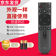 榮升適用于海信電視遙控器CN3A17 HZ32E35A HZ39E35A HZ43E35A通用