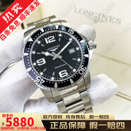 【二手99新】浪琴LONGINES康卡斯全自動手表男士機械石英腕表300M潛航夜光瑞士品牌十大鐘表 【44機械黑盤】L3.841.4.56.6