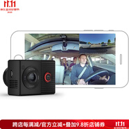 佳明（Garmin）Dash Cam Tandem 前后雙鏡頭行車(chē)記錄儀 180度視野鏡頭 夜視功能