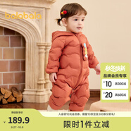 巴拉巴拉童裝嬰兒連體羽絨服輕薄羽絨服寶寶衣服冬裝抱衣爬服男童女童 鐵銹紅61003 100cm