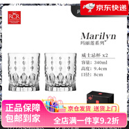 RCR水晶玻璃杯威士忌酒杯古典家用啤酒杯洋酒杯子 【裝】瑪麗蓮?fù)考杀?340ml 2只