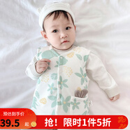 優(yōu)奇斷碼撿漏  兒童馬甲寶寶坎肩夾棉加厚新生兒冬季薄棉背心 【兔子草】綠色 73cm