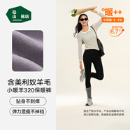 松山棉店【自由穿小暖羊打底褲】保暖打底褲女含羊毛可外穿高腰大碼保暖褲 黑色 2XL (推薦140-155斤)