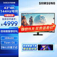 三星（SAMSUNG）43英寸 MiniLED 144Hz 4K HDR600 Tizen 內置音箱 G70NC 玄龍騎士 電競 顯示器 S43CG700NB