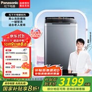 松下（Panasonic）波輪洗衣機(jī)全自動(dòng)10公斤大容量變頻直驅(qū)電機(jī)老人專用不彎腰設(shè)計(jì)絲綢羊毛洗離心洗一級(jí)能效UAJUD UAJUD