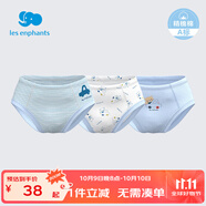 麗嬰房男童嬰兒內褲男女寶寶內褲女童內褲小童可愛(ài)三角內褲3條裝 藍色組（男寶款） 3條 90 cm/2歲