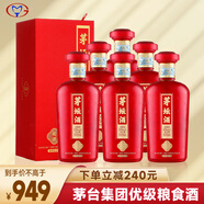 習酒 貴州茅臺集團貴州習酒白酒整箱裝糧食酒白酒禮盒商務(wù)自飲送禮品 53度 500mL 6瓶 醬香型白酒禮盒裝