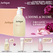 茱莉蔻（Jurlique）經(jīng)典玫瑰柔膚沐浴露300ML禮盒 滋潤護(hù)膚沐浴露  七夕情人節(jié)禮物