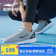 鴻星爾克男鞋運(yùn)動(dòng)休閑鞋網(wǎng)面鞋男輕便減震防滑運(yùn)動(dòng)男慢跑鞋基礎(chǔ)跑